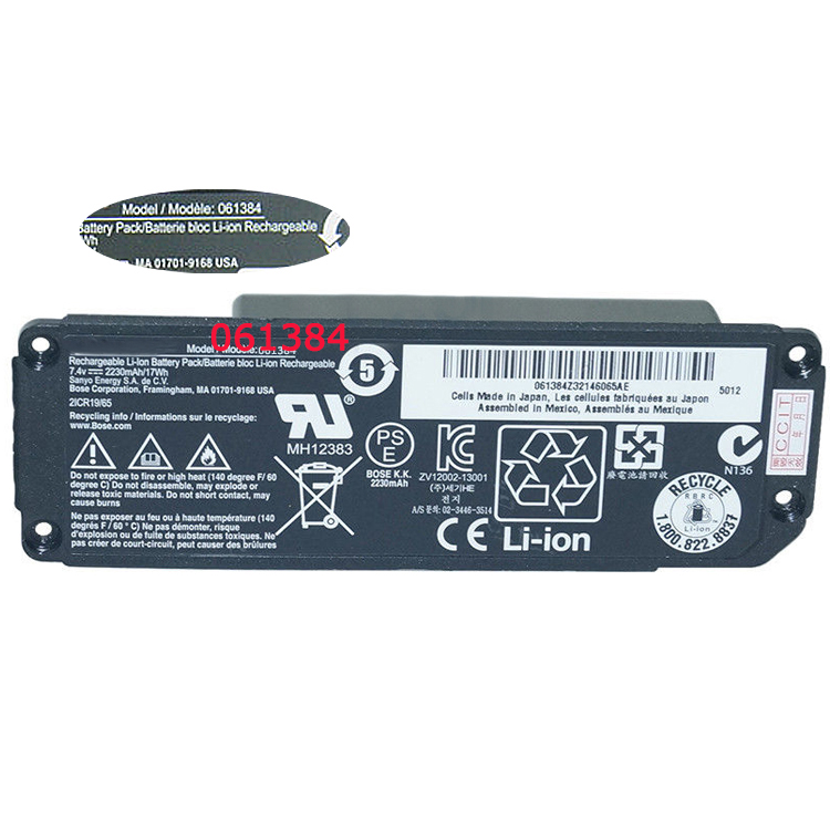 SAMSUNG 061384 Batteries