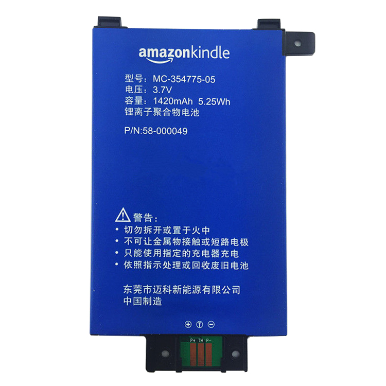 AMAZON MC-354775-05 Batterie ordinateur portable