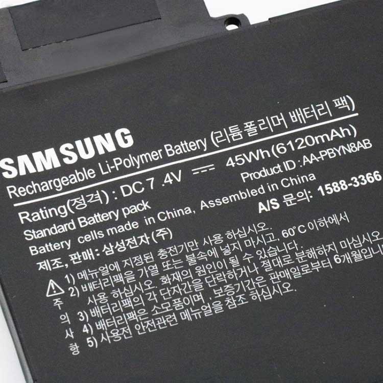 SAMSUNG Samsung 535U4C-S02 Batterie ordinateur portable