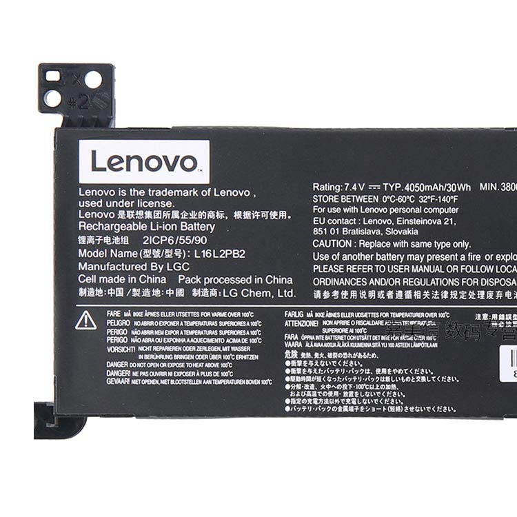 LENOVO IdeaPad 320-17ABR(80YN) Batterie ordinateur portable