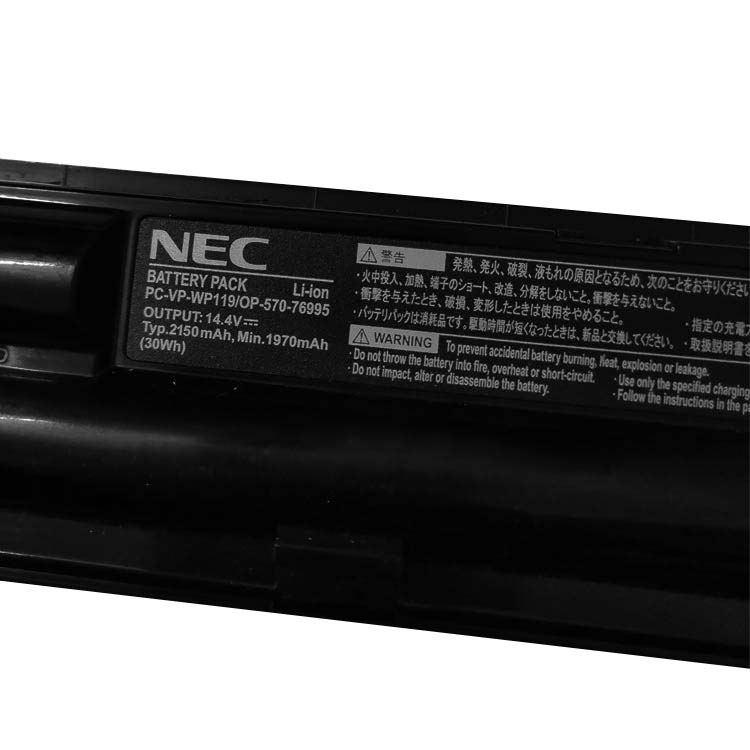 NEC Nec PC-LS150F26W Batterie ordinateur portable