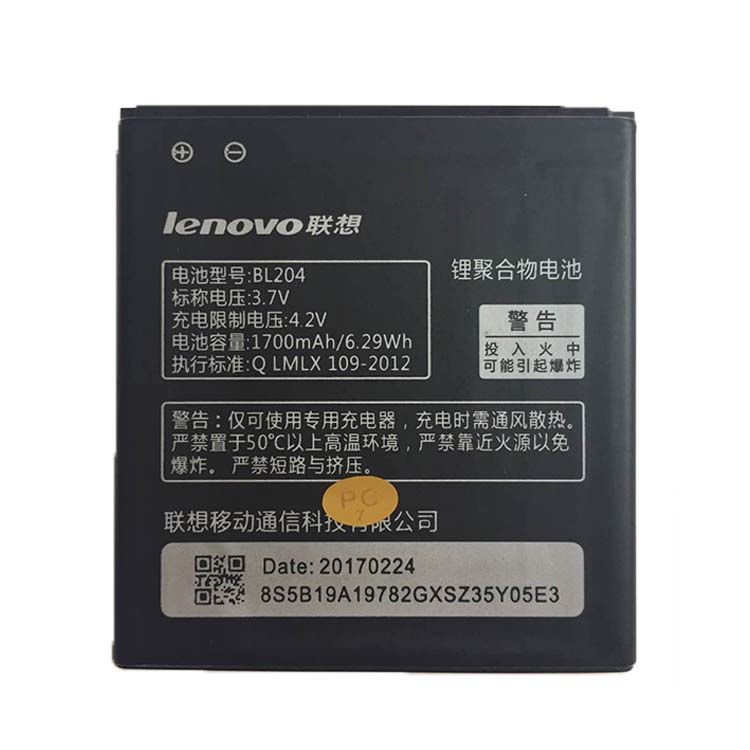 LENOVO Lenovo A765E Smartphones Batterie