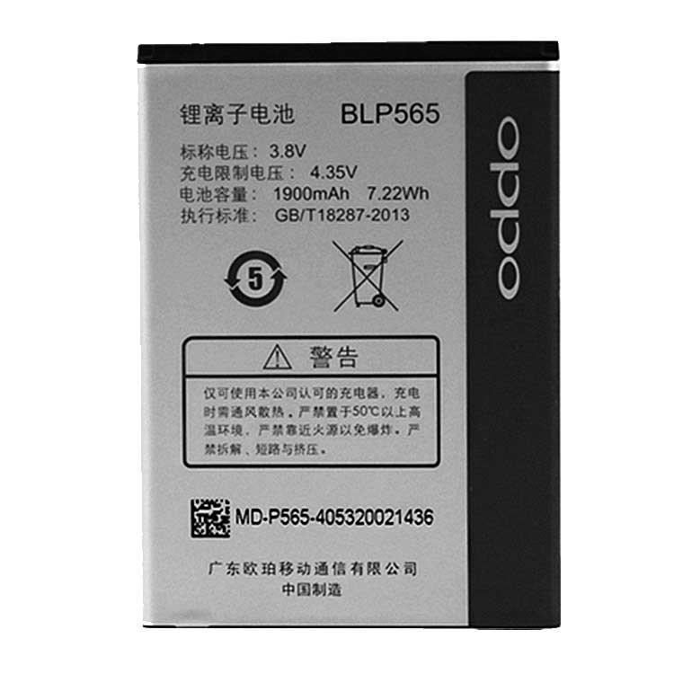 OPPO R831s Smartphones Batterie