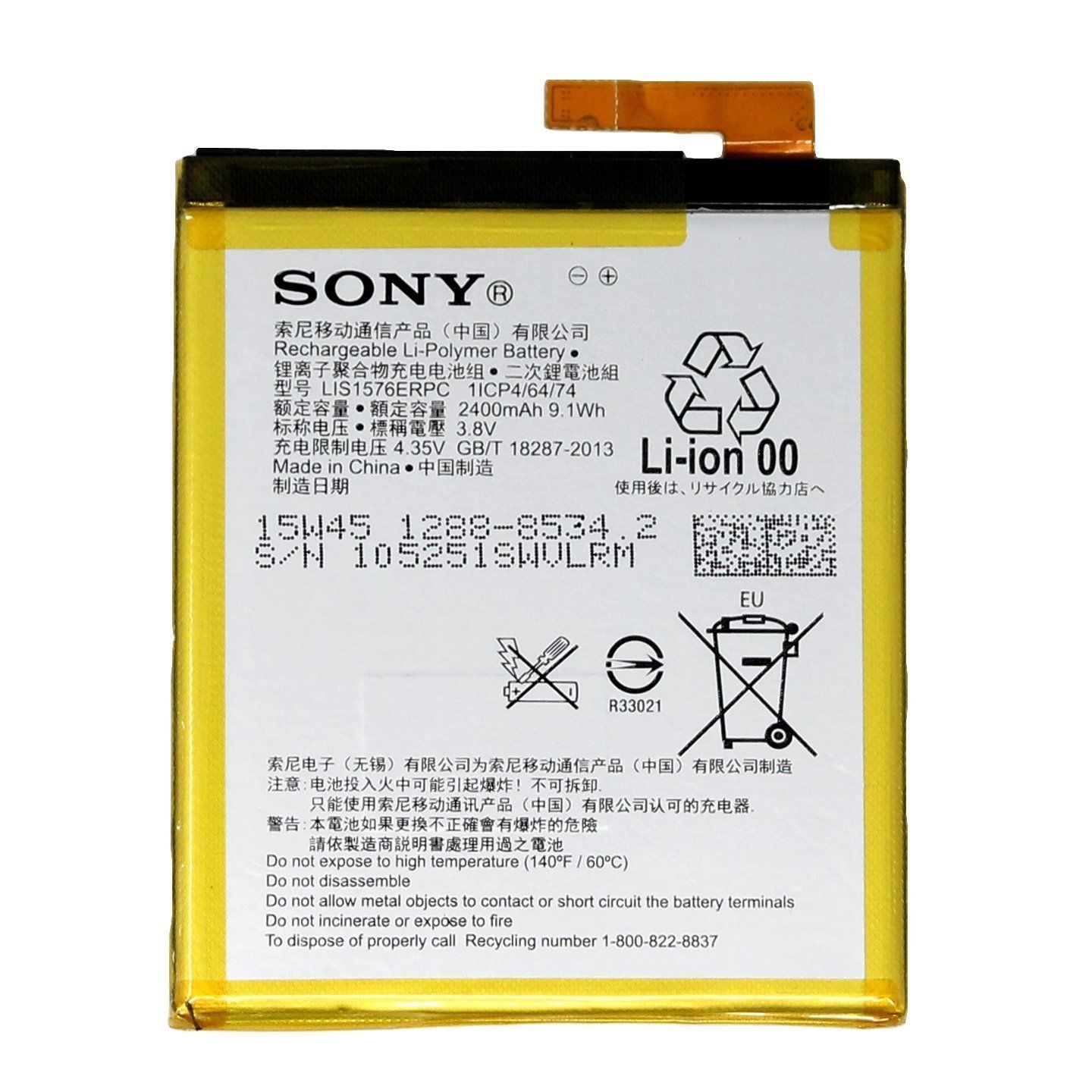 SONY Sony Xperia M4 Aqua E2303 Smartphones Batterie