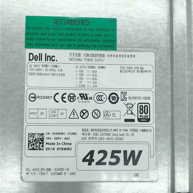 DELL Dell Precision T3600 Alimentation